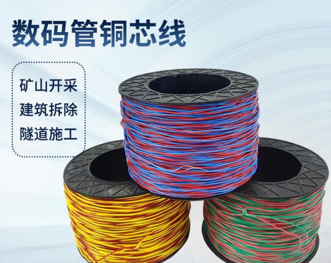 凤庆如何正确使用放炮线爆破母线