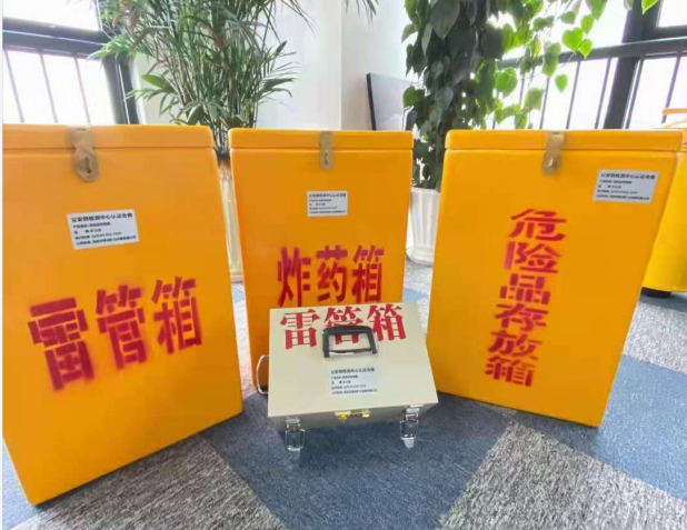 凤庆雷管箱的存放形式：如何科学安全地储存矿用雷管