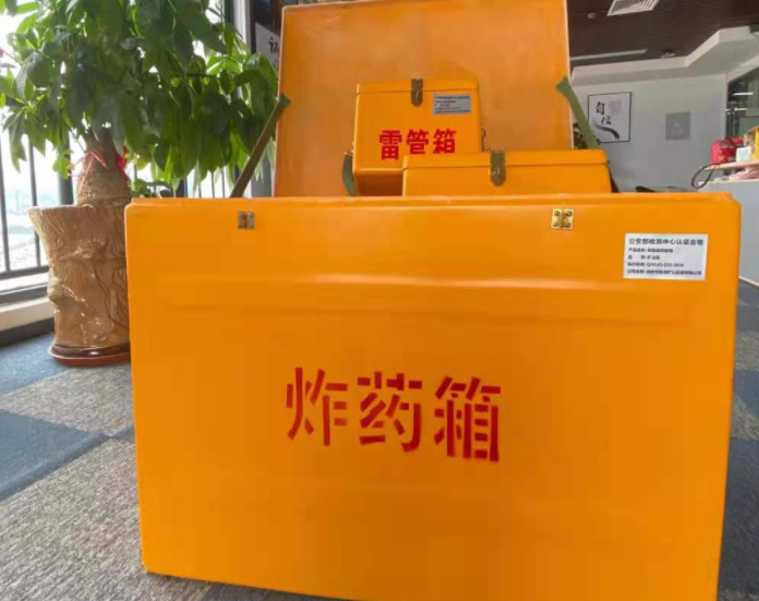 凤庆玻璃钢炸药箱雷管箱的优势在哪里？