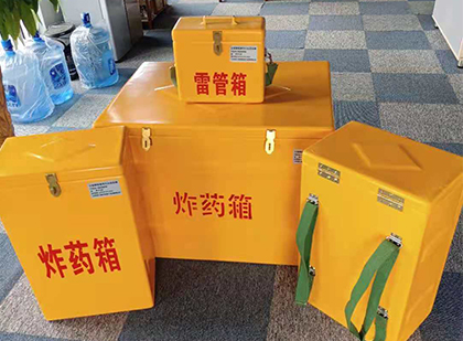 凤庆便携式雷管箱：从“移动仓库”到“个人安全助手”的专业化演进