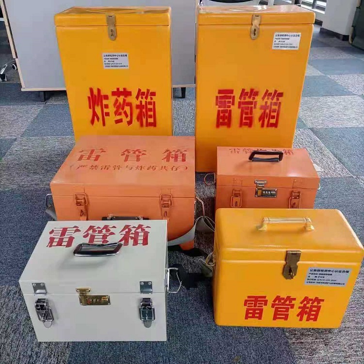 凤庆矿山民爆物品存储怕违规？火工品存放箱这样选才合规又安全